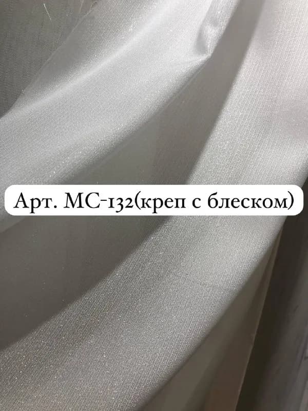 Портьеры