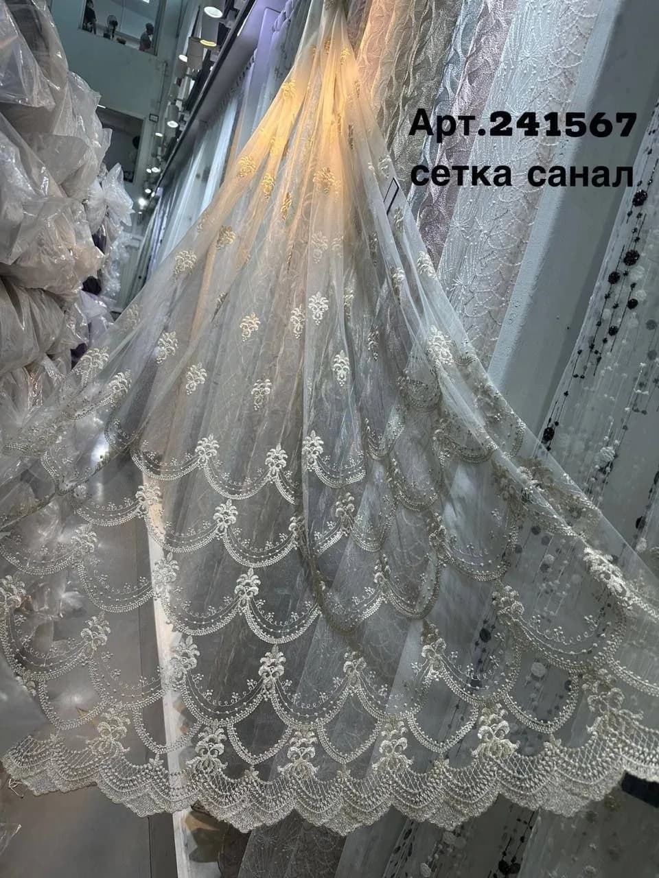 Тюль 241567
