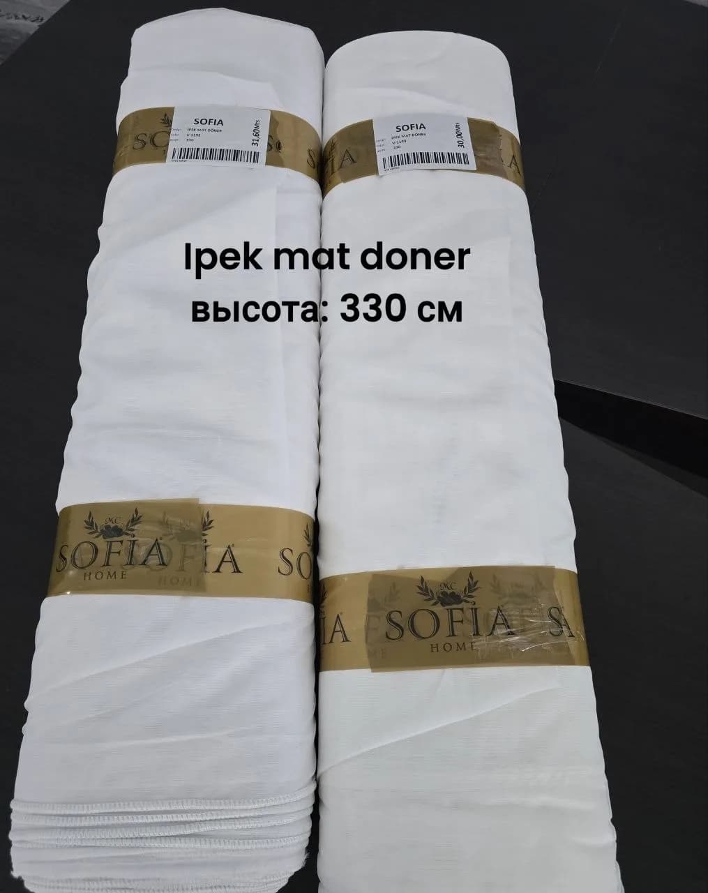 Микросетка матовая Ipek MT Doner