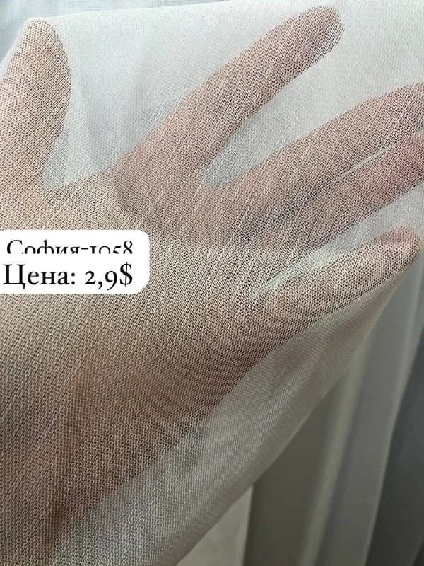 Бамбук София-1058